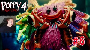 Poppy Playtime Chapter 4 ➤ Часть 6 ➤ Прохождение игры Поппи Плейтайм Часть 4