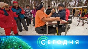 «Сегодня»: 8 февраля 2025 года. 16:00 | Выпуск новостей | Новости НТВ