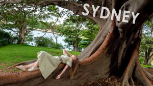 Сидней - 2020. Часть 1