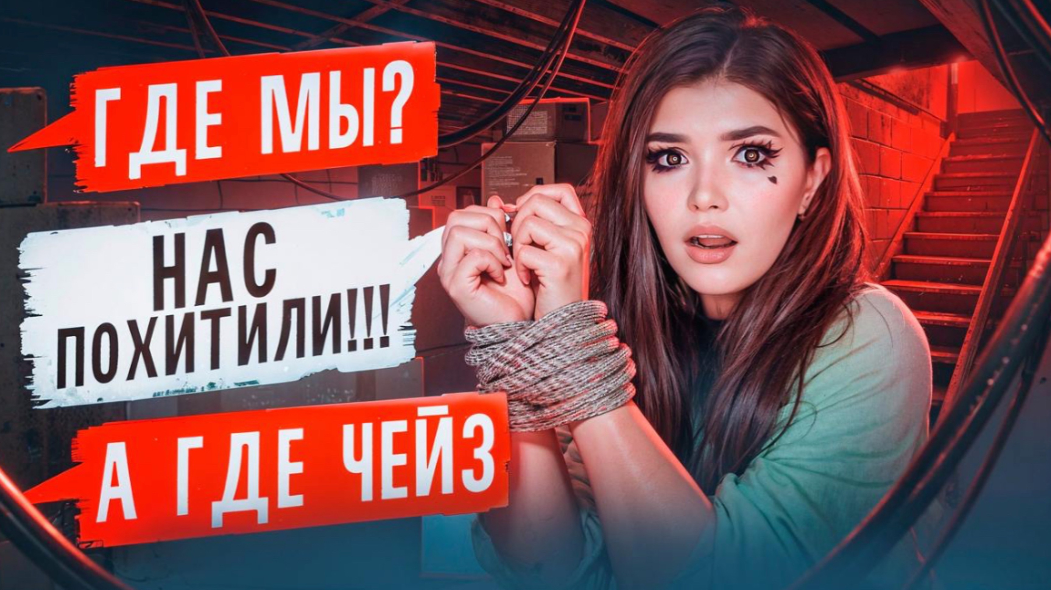 Девушка из сна мем