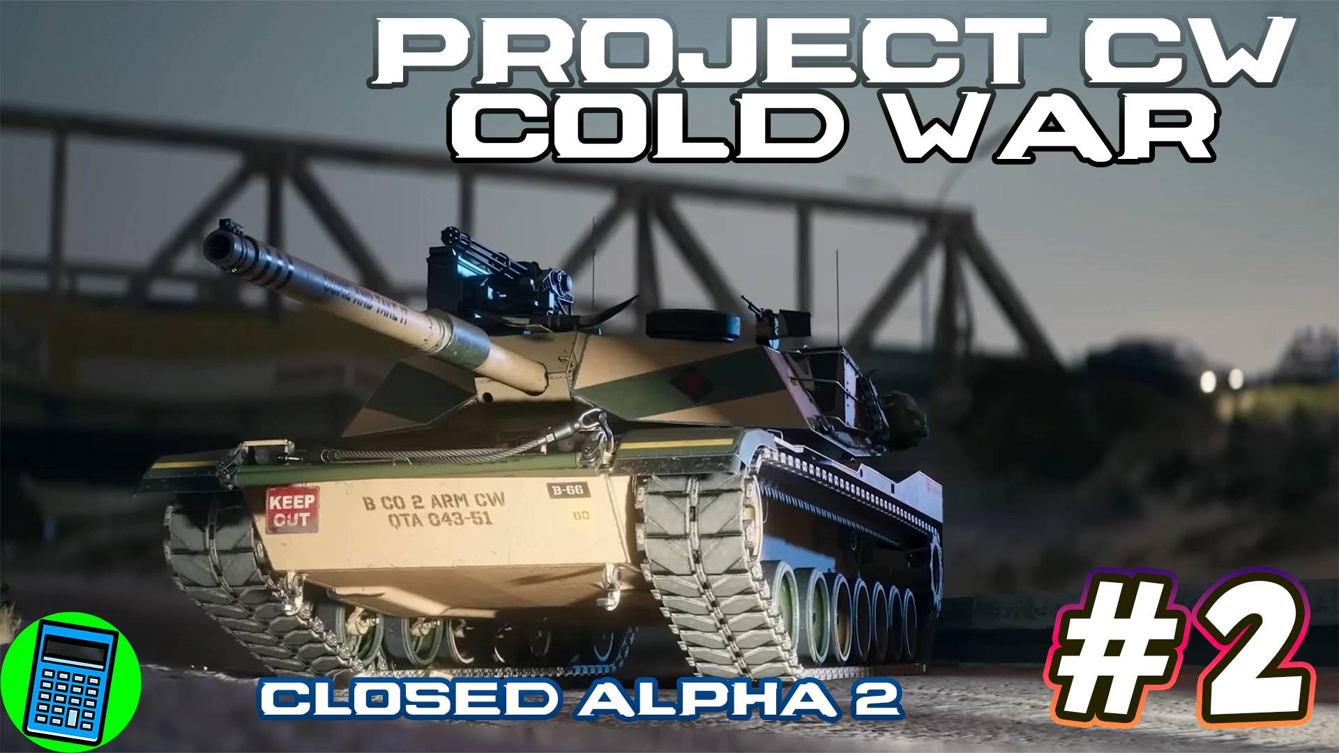 Project CW | Cold War 🔴 [Стрим #2] Closed Alpha 2 проверим онлайн)