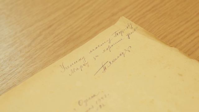 Гоголь в библиотеках Брянска смотреть онлайн