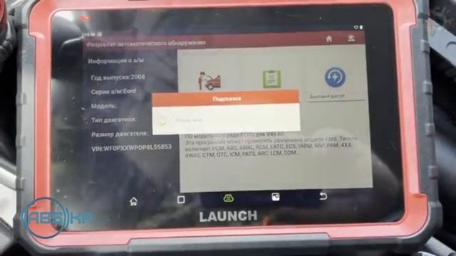 ДИАГНОСТИКА АВТО - КАК ДЕЛАЕМ И КАК ЧАСТО