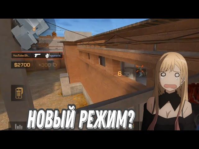 ⚪демка в союзниках 1на1⚪. Новый режим , изи фарм КД? смотреть онлайн