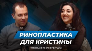 Как ринопластика меняет жизнь: от проблем с дыханием к свободе