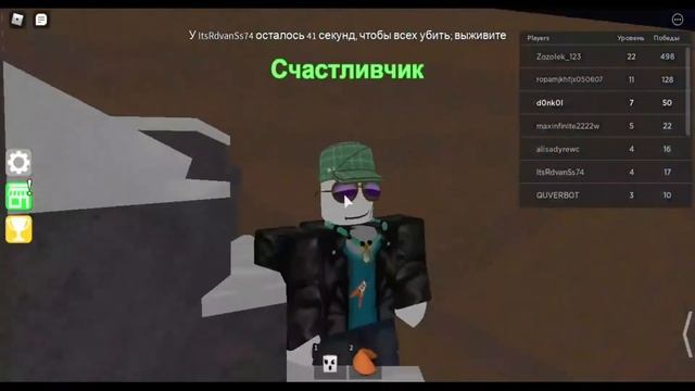 ПИНГВИНЫ ЧУТЬ МЕНЯ НЕ СКИНУЛИ смотреть онлайн