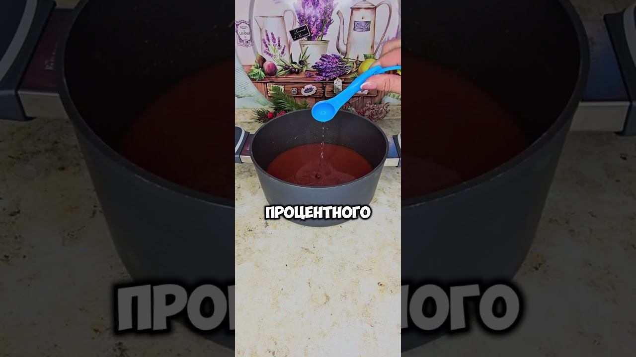 Помидоры в собственном соку из томатной пасты