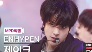 ENHYPEN "Drunk-Dazed" JAKE Fancam | M COUNTDOWN