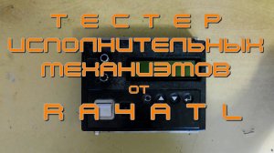 ТЕСТЕР для АВТОЭЛЕКТРИКА И НЕ ТОЛЬКО....avi