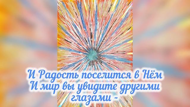 ЕДИНОЕ БЕЗКОНЕЧНОЕ СОЗНАНИЕ.