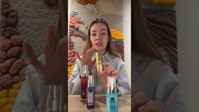 Активаторы красоты, все про сыворотки