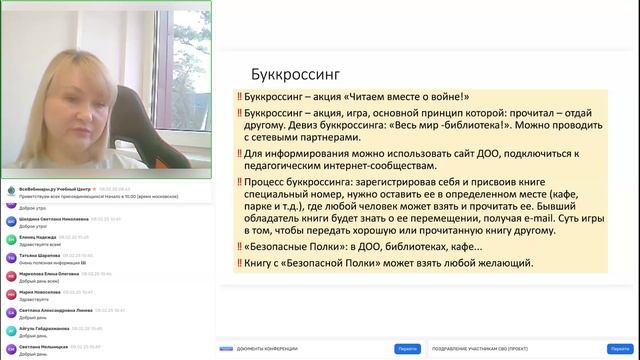 Формирование представления у дошкольников о защитниках Отечества и о Великой Отечественной войне