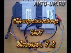 Програмируем Январь7 2