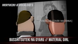 [VOCALOID cover MADONNA] - Busshitsuteki na Gyaru // Material Girl