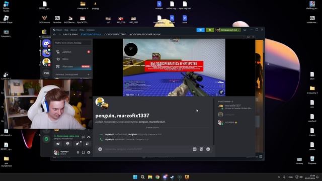 САМЫЙ ГЛУПЫЙ АДМИН - НАС СЧИТАЮТ ЧИТЕРАМИ ft. Murzofix смотреть онлайн