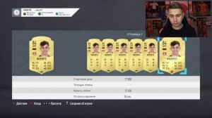 ПОЙМААЛ!!! ЭПИЧНЫЕ ХЕЛЛОУИНСКИЕ ПАКИ I СКРИМ-ВОЛКАУТ FIFA 20