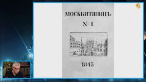 -Лермонтов, агентура Андропова и война эпох