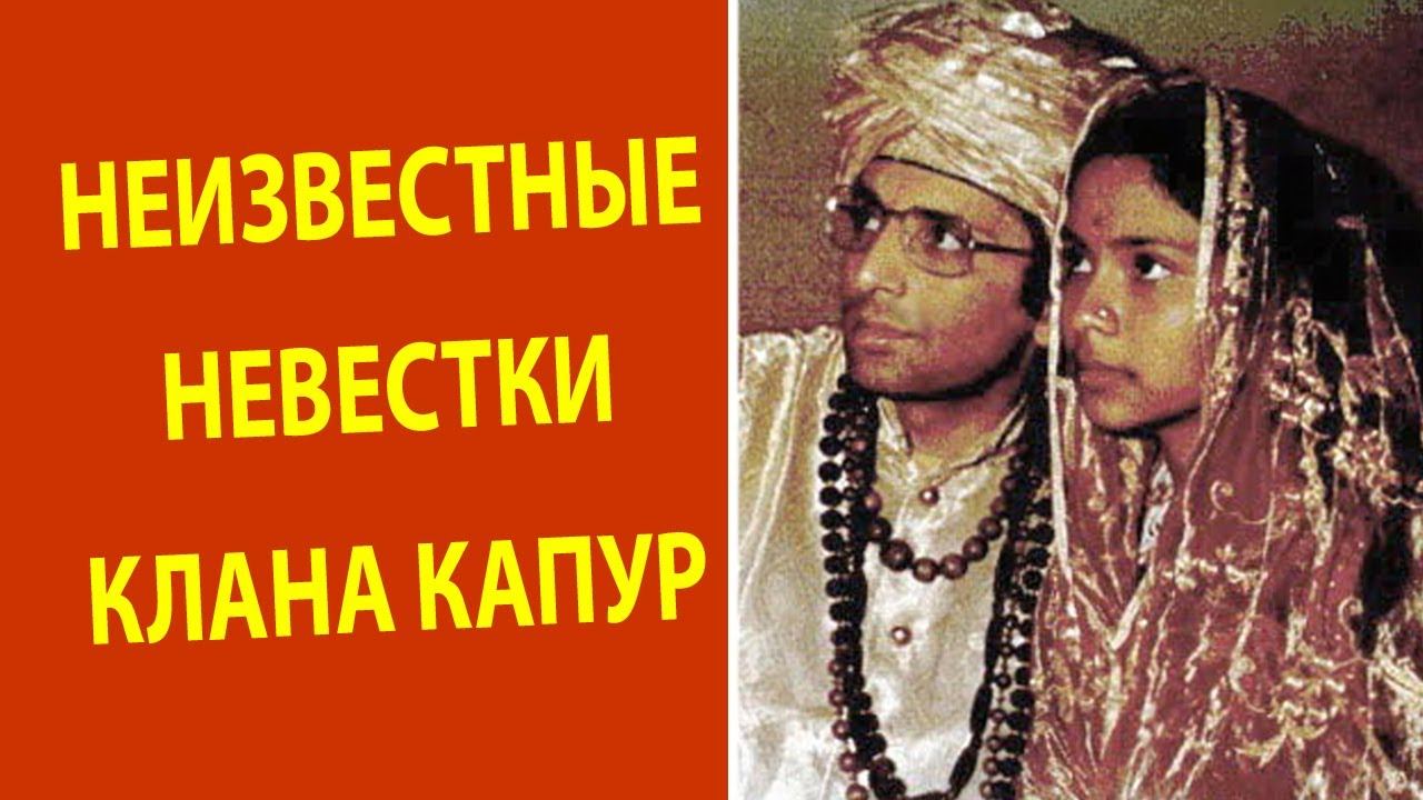 Невестки клана Капур смотреть онлайн