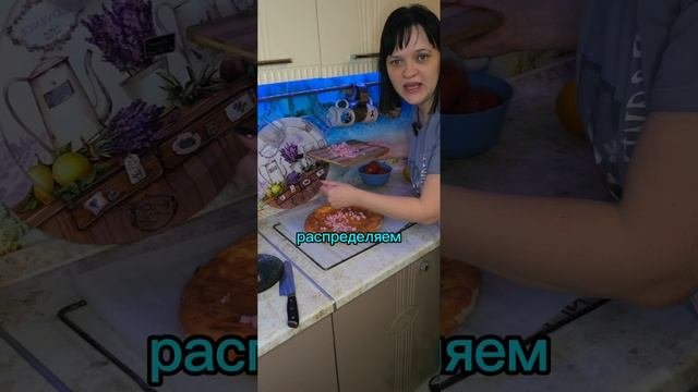 Пицца очень просто, быстро и вкусно за 5 минут