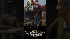 Песня про Индро #kingdomcome2 #kcd2 #kingdomcomedeliverance2