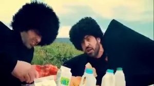 Горцы от ума два братана