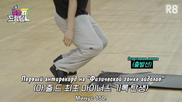 ATEEZ на шоу «Физическая Гонка Айдолов» смотреть онлайн