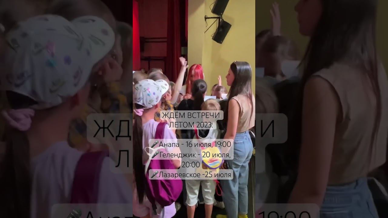 ЛЮБИМЫЕ ЗРИТЕЛИ  - концерты ЛЕТО 2023 - Трифонова Алиса, рыжая из Голос Дети