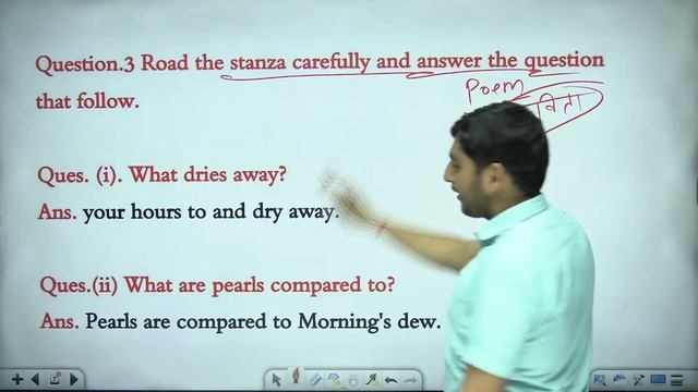 18 March Class 9th English Annual Exam 2024 | BSEB 9th English Final Exam Subjective Answer 2024