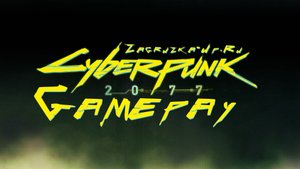 Геймплей Cyberpunk 2077