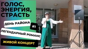 Алла - Бубенцы. Уникальный уличный концерт! Прекрасный русский романс(Слышу звон бубенцов издалека)