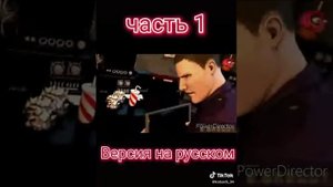 песня фнаф