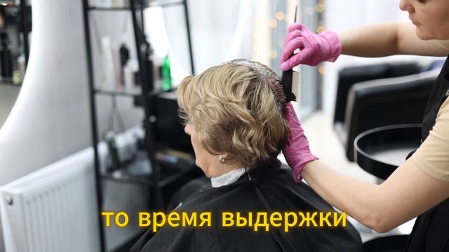 СЕДИНА 100%! БЫСТРОЕ и Правильное Окрашивание Седины! Как закрасить седину?Окрашивание седых волос.