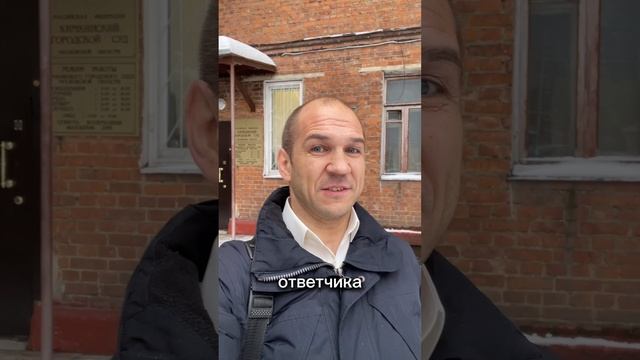 Выгнали из суда 😱