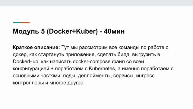 ПРОДВИНУТЫЙ BACKEND НА NODEJS ЗА 12 ЧАСОВ