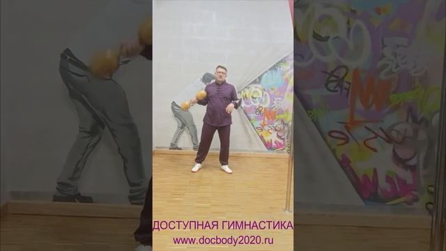 Упражнения с деревянными гантелями весом 2.0 кг (33)