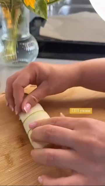 Низкоуглеводный ужин - рулетики из кабачков😍🤤