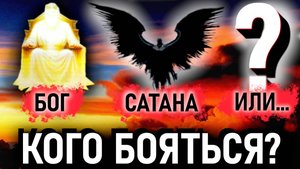 ОН действительно может погубить в геенне!