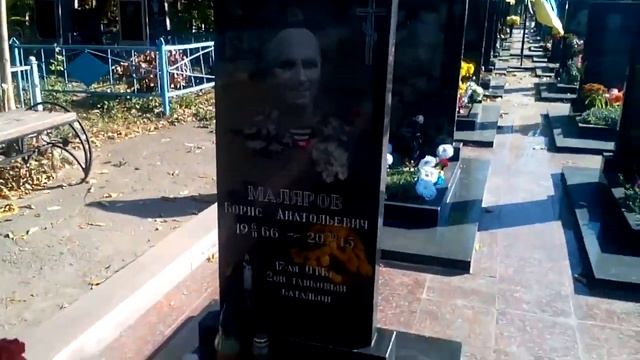 Алея Героев Кривого Рога.Вечная Память героям!