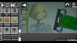 новое обновление в Милан PlayGround 27 . 0