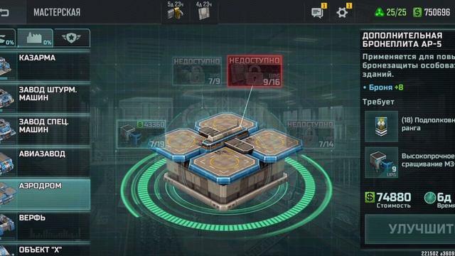 Art of war 3 UZBEK TIGER обзор аккаунта 17 ранг 1609 upgrades skills 15 смотреть онлайн