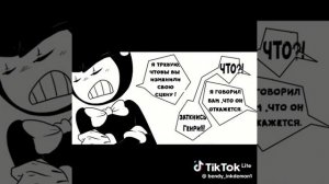 анимация бенди