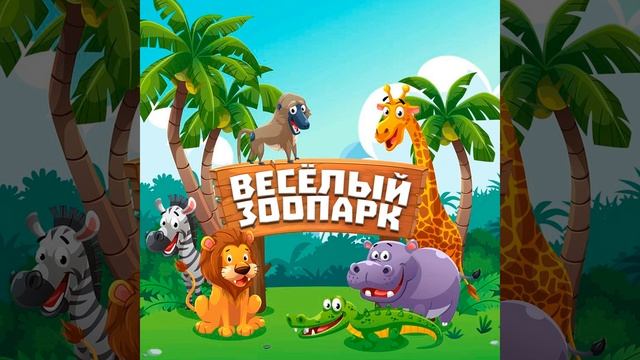 Остров бегемотов смотреть онлайн