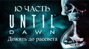📻 Эмили, Мэтт в заброшенной Радиостанции | Ужасы особняка месте с Эшли и Крис | Встреча с психом 👻
