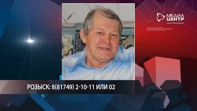 ПОЗЫВНОЙ 35 09.10.19 смотреть онлайн