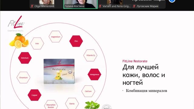 АКАДЕМИЯ ПО ПИТАНИЮ 08.02.2025 г. Д-Р Г.Н. КОСТИНА.