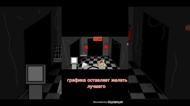 оцениваю фнаф пародии в покет код (2 игры) смотреть онлайн