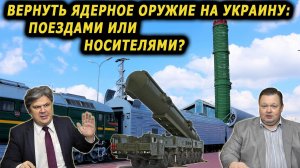 Н. Сорокин. Украина занимает 1 место в мире по запасам нефти и газа: только не в земле, а в трубах.