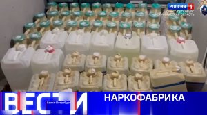 Вести Санкт-Петербург. Выпуск 08:00 от 08.02.2025