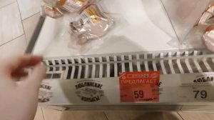 Закупка продуктов в Spar Калининград.
