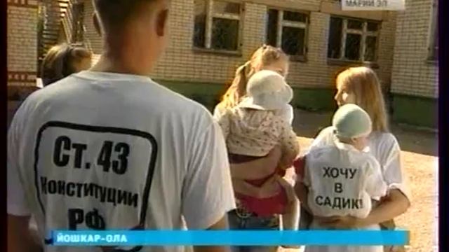 16 08 детсад жемчужинка смотреть онлайн